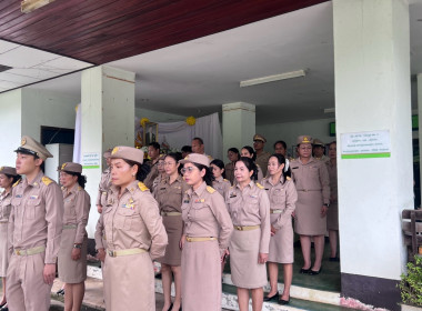 ร่วมกิจกรรม เคารพธงชาติ เนื่องในวันพระราชทานธงชาติไทย พารามิเตอร์รูปภาพ 4